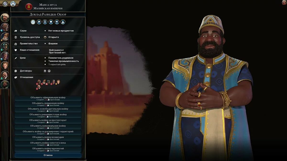 Скриншоты из Civilization 6 - Gathering Storm / Картинка 160