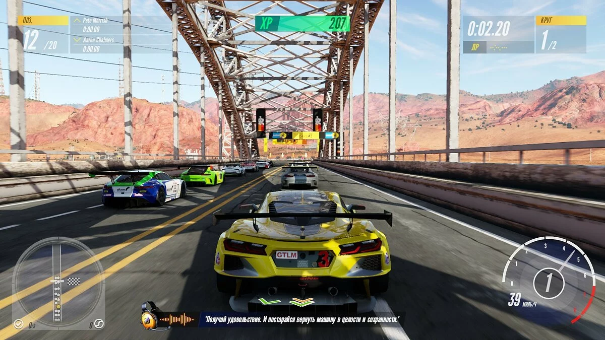 Скриншоты из Project CARS 3 / Картинка 43