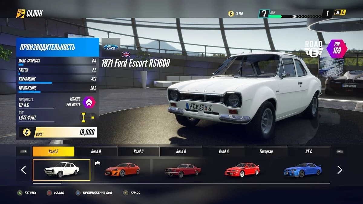 Скриншоты из Project CARS 3 / Картинка 50