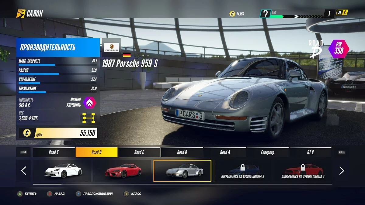 Скриншоты из Project CARS 3 / Картинка 51