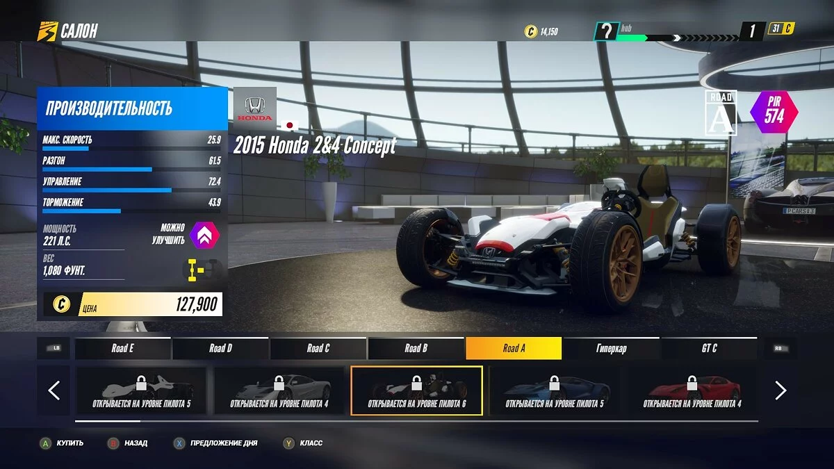 Скриншоты из Project CARS 3 / Картинка 54
