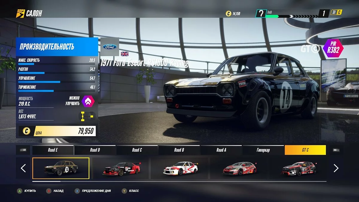 Скриншоты из Project CARS 3 / Картинка 56