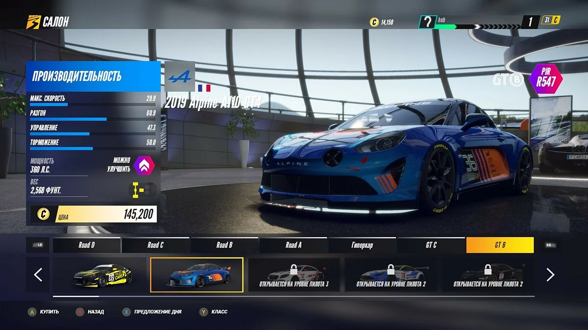 Скриншоты из Project CARS 3 / Картинка 57