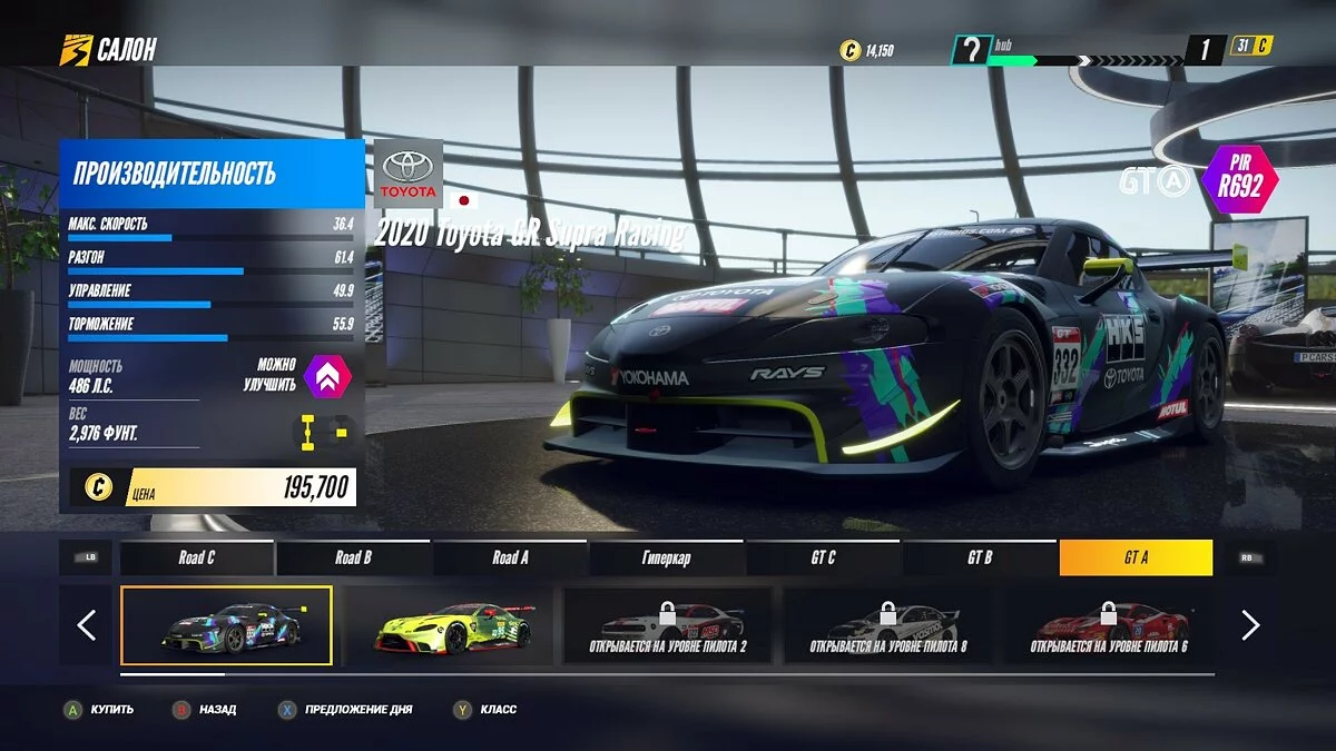 Скриншоты из Project CARS 3 / Картинка 58