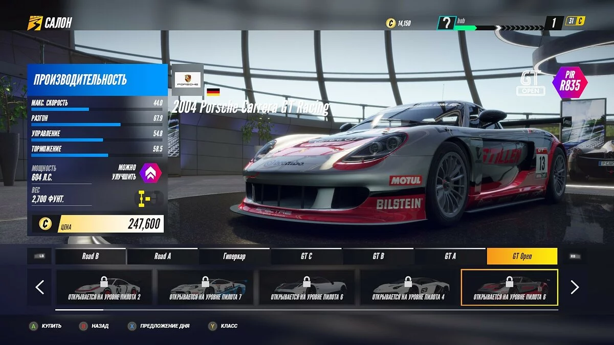 Скриншоты из Project CARS 3 / Картинка 59