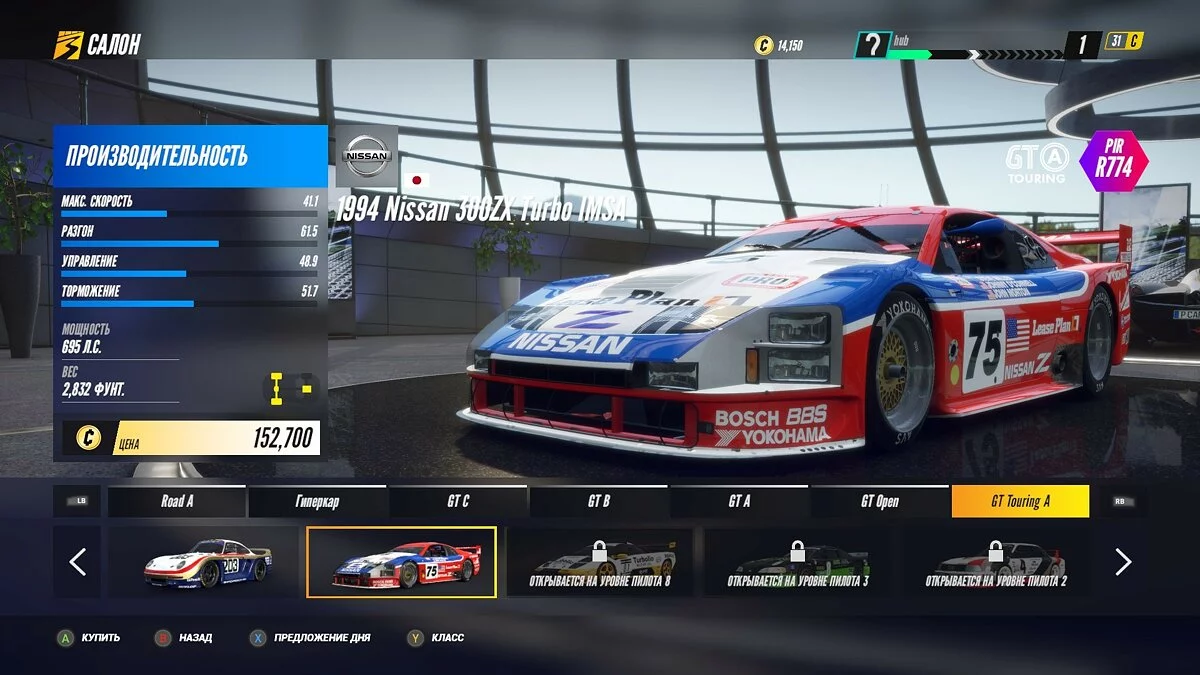 Скриншоты из Project CARS 3 / Картинка 60