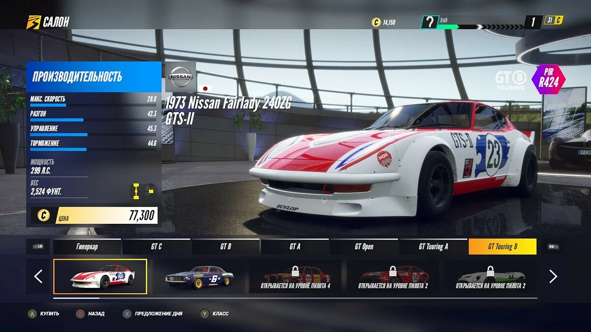 Скриншоты из Project CARS 3 / Картинка 61