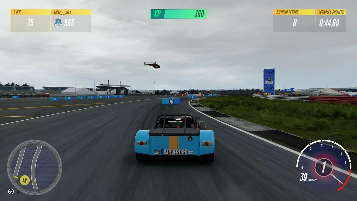 Скриншоты из Project CARS 3 / Картинка 71
