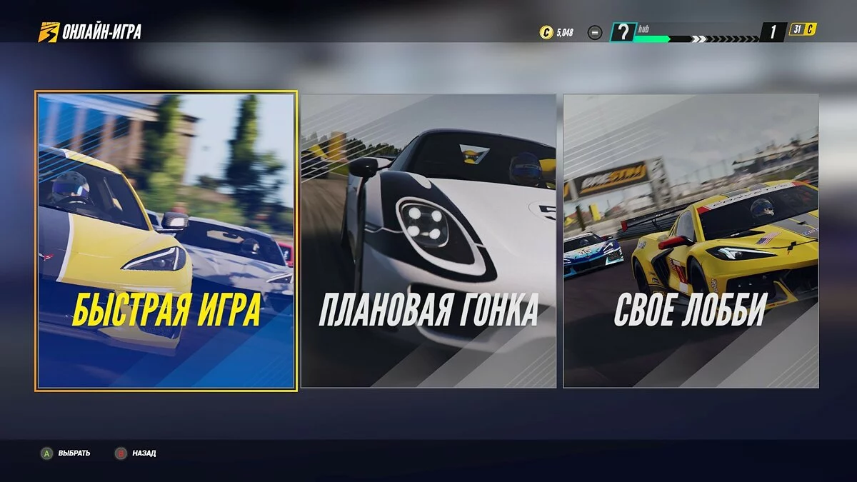 Скриншоты из Project CARS 3 / Картинка 118