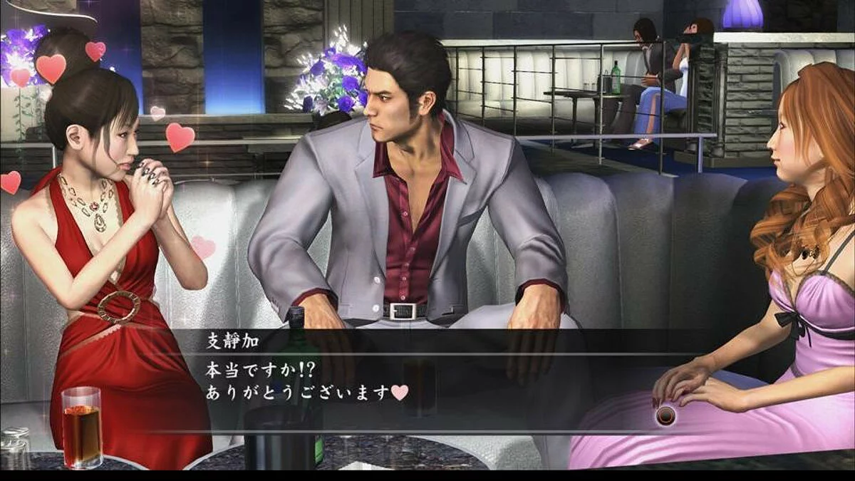 Скриншоты из Yakuza 4 Remastered / Картинка 19