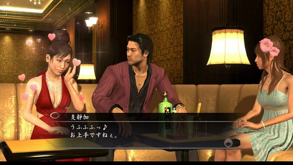 Скриншоты из Yakuza 4 Remastered / Картинка 20