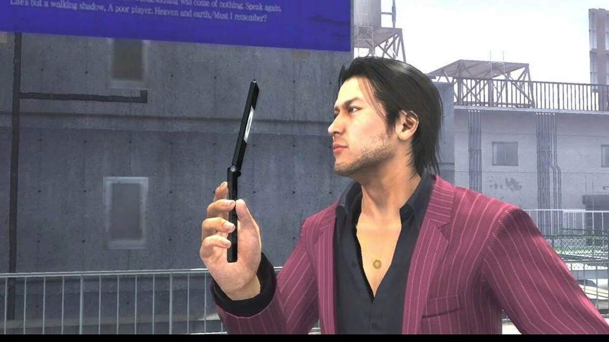 Скриншоты из Yakuza 4 Remastered / Картинка 26
