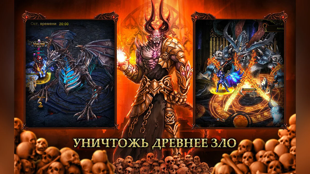 Картинка из 