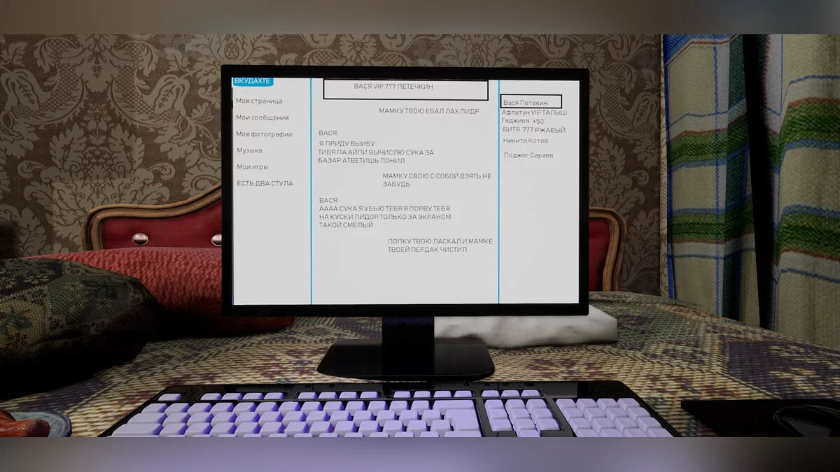 Картинка из 