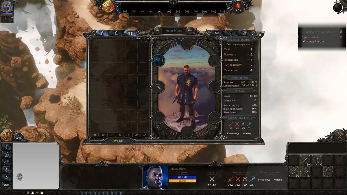 Скриншоты из SpellForce 3: Soul Harvest / Картинка 24