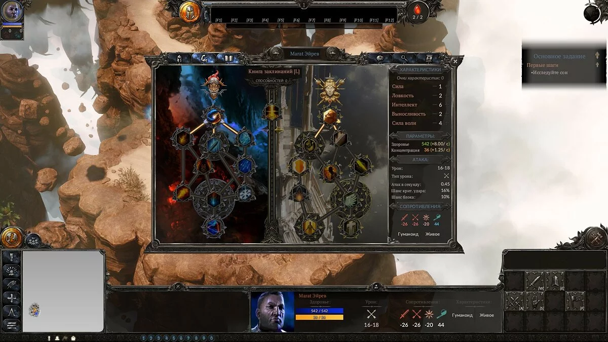 Скриншоты из SpellForce 3: Soul Harvest / Картинка 25