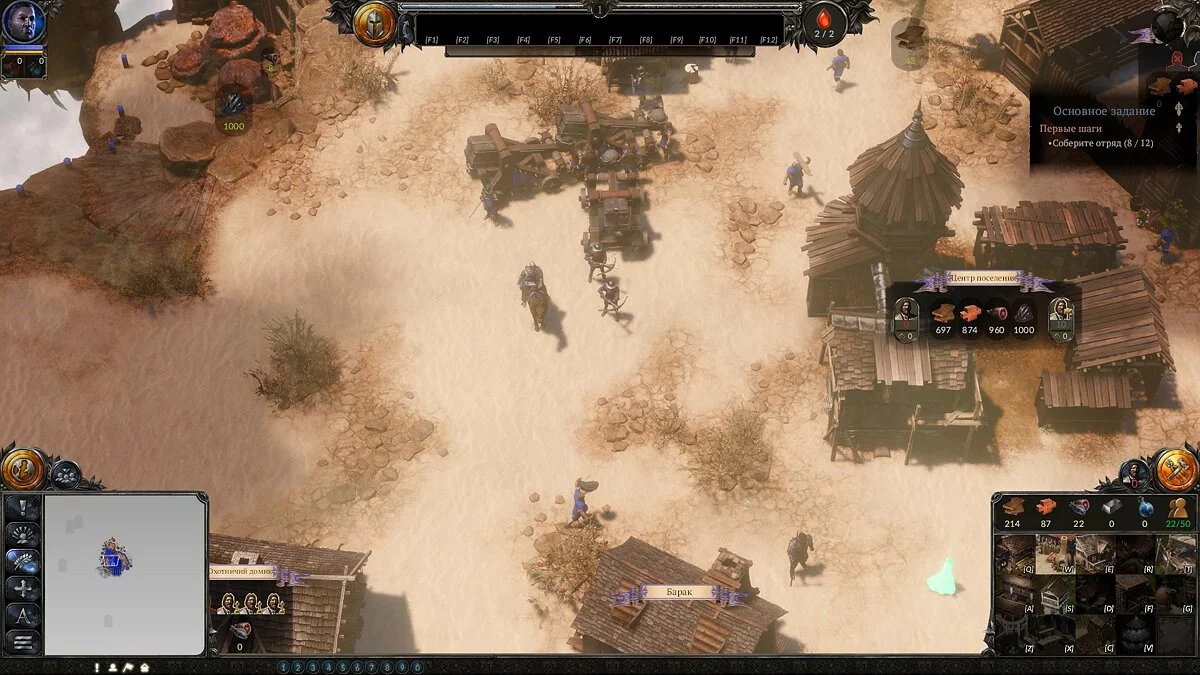 Скриншоты из SpellForce 3: Soul Harvest / Картинка 32