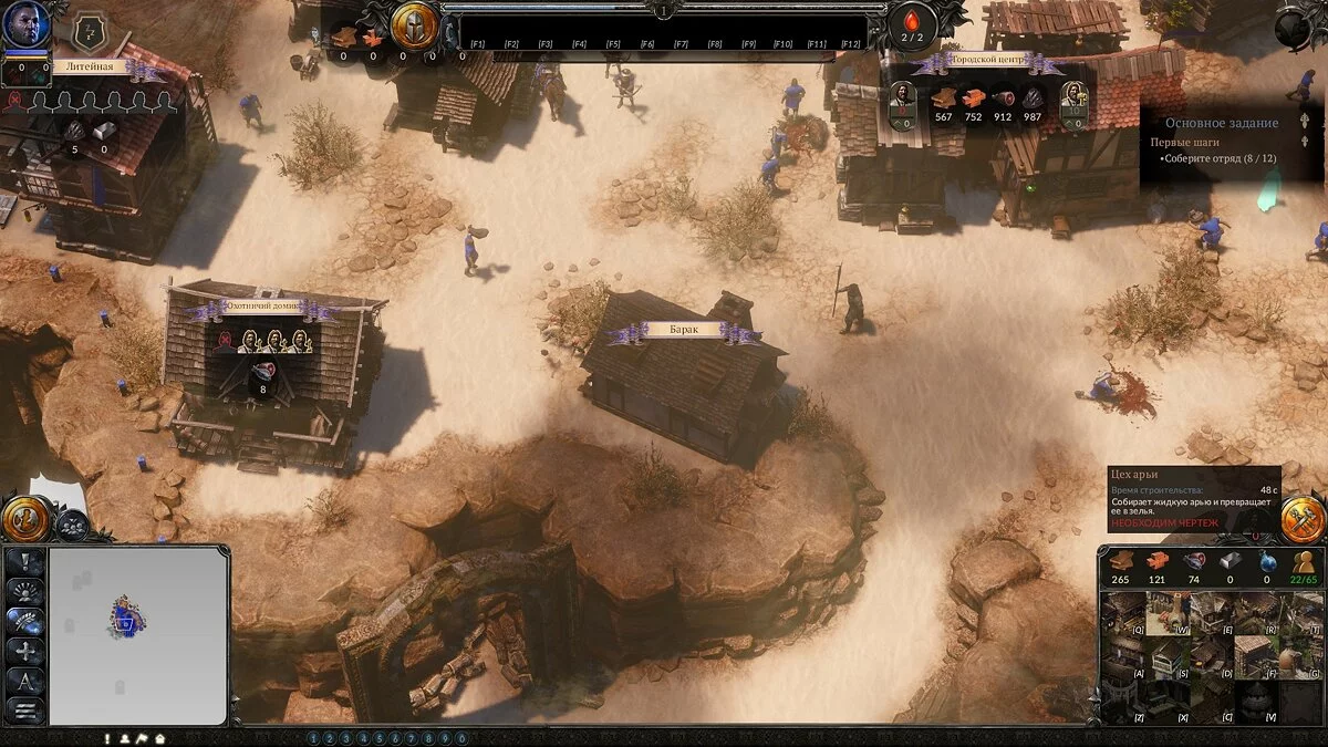 Скриншоты из SpellForce 3: Soul Harvest / Картинка 33