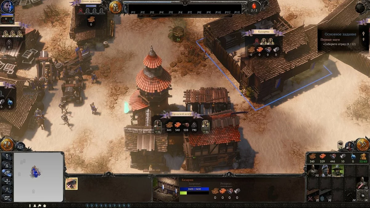 Скриншоты из SpellForce 3: Soul Harvest / Картинка 35