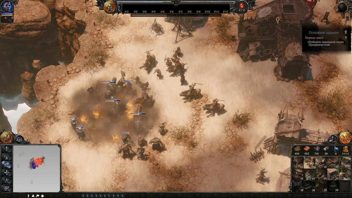 Скриншоты из SpellForce 3: Soul Harvest / Картинка 36