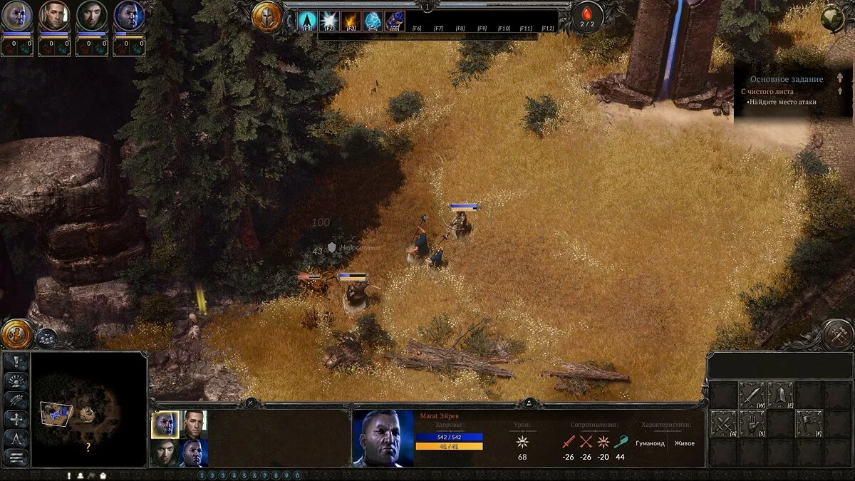 Скриншоты из SpellForce 3: Soul Harvest / Картинка 39