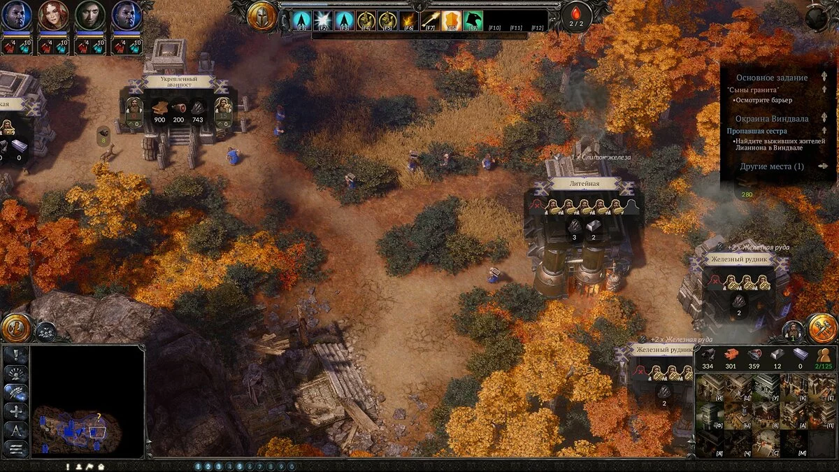 Скриншоты из SpellForce 3: Soul Harvest / Картинка 52
