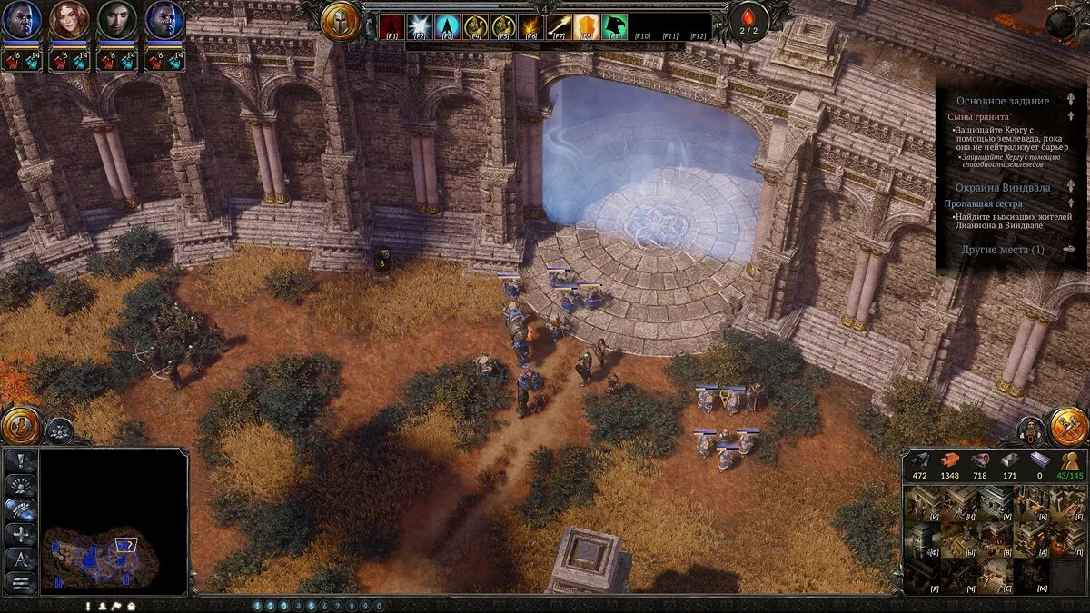 Скриншоты из SpellForce 3: Soul Harvest / Картинка 54