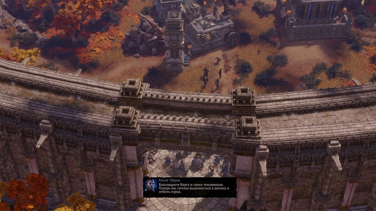 Скриншоты из SpellForce 3: Soul Harvest / Картинка 55