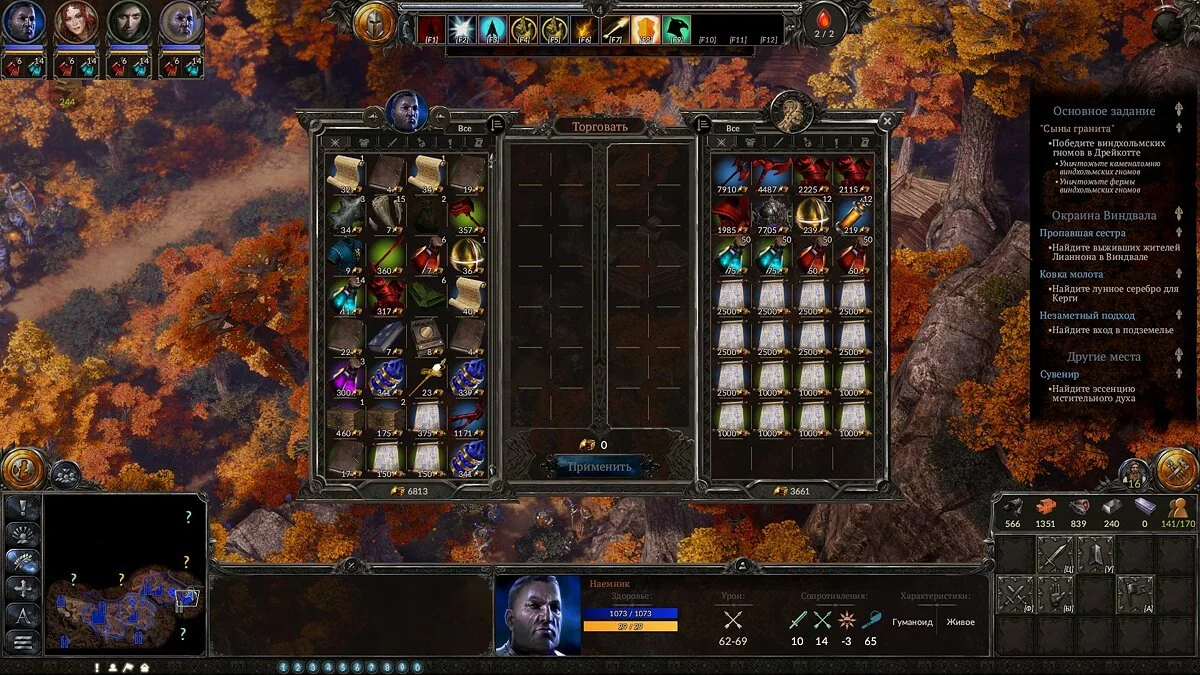 Скриншоты из SpellForce 3: Soul Harvest / Картинка 56