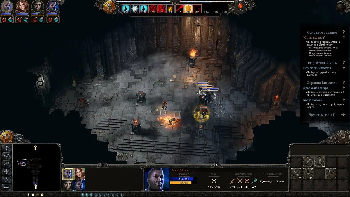 Скриншоты из SpellForce 3: Soul Harvest / Картинка 58