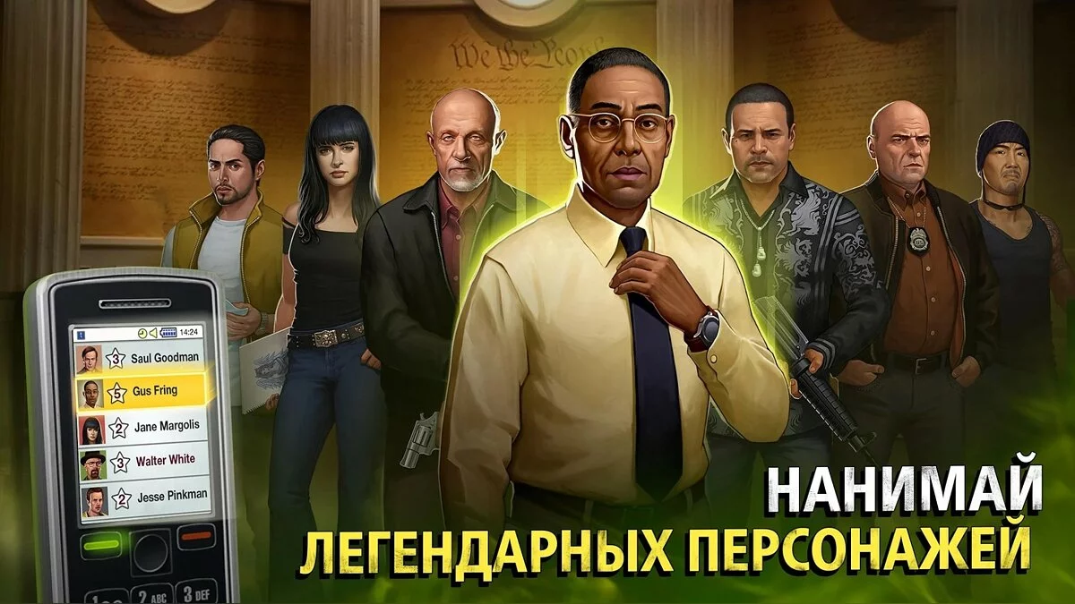 Картинка из 