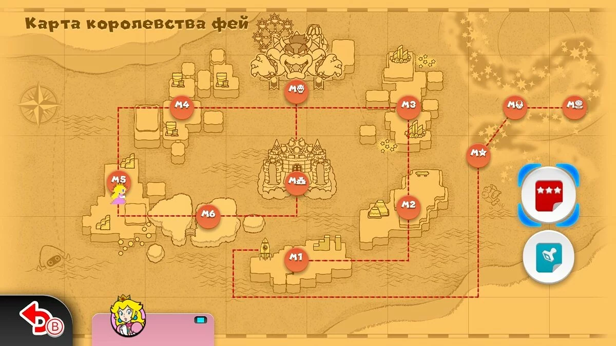 Скриншоты из Super Mario 3D World / Картинка 170