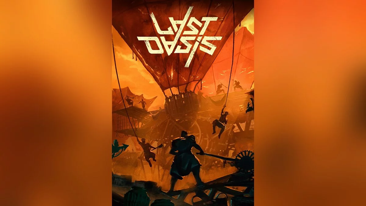 Арт из Last Oasis / Картинка 1