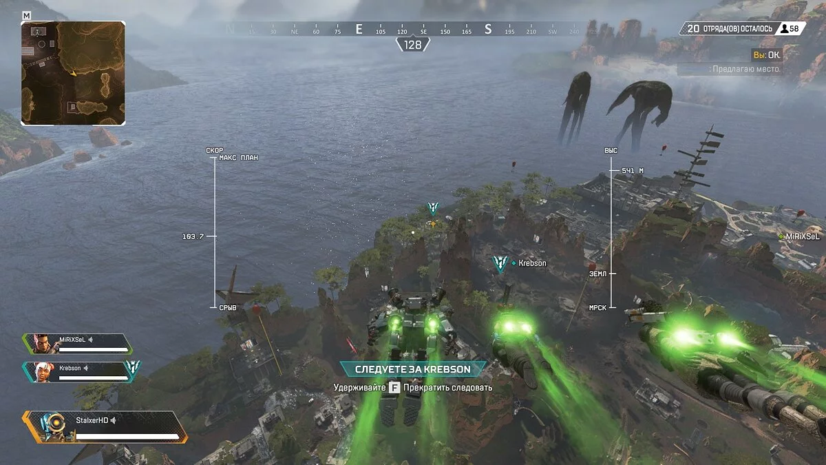 Скриншоты из Apex Legends / Картинка 17