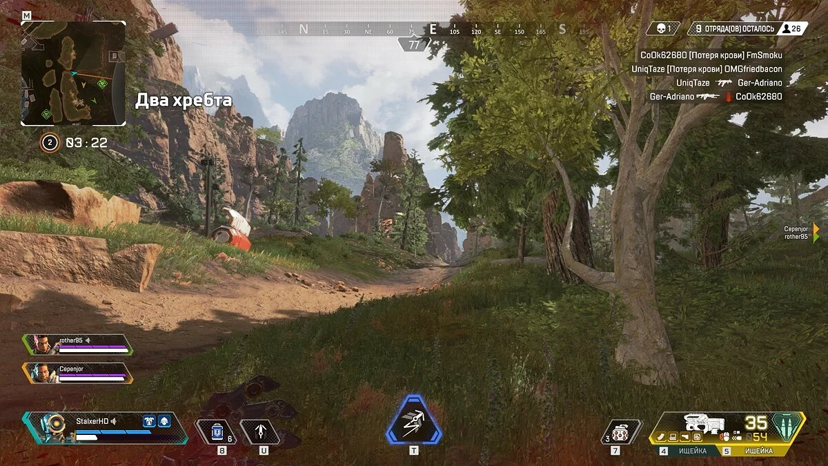 Скриншоты из Apex Legends / Картинка 39