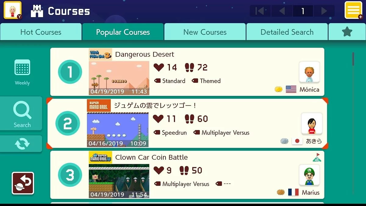 Скриншоты из Super Mario Maker 2 / Картинка 36