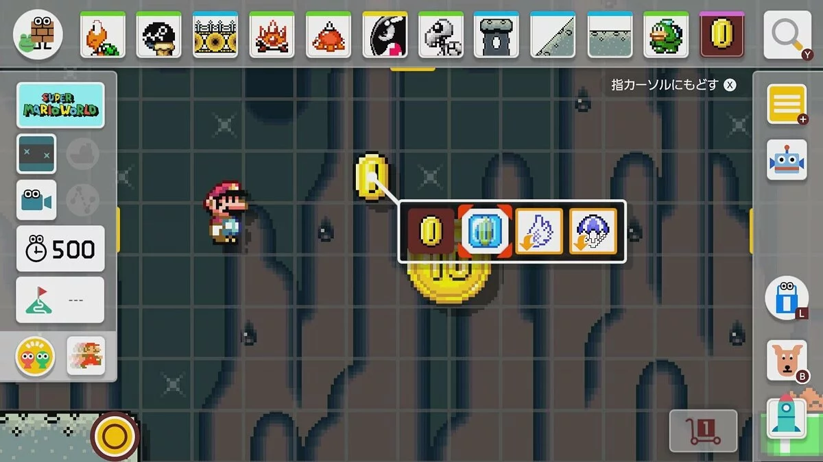 Скриншоты из Super Mario Maker 2 / Картинка 50