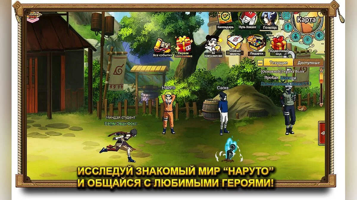 Картинка из 