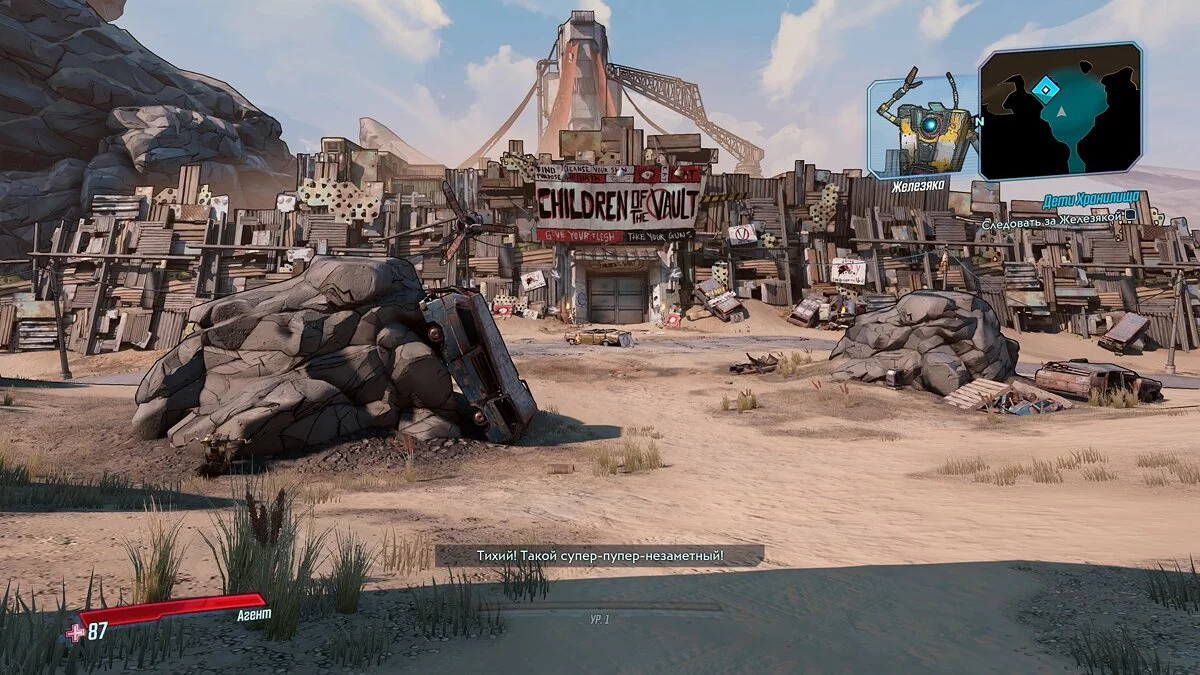 Скриншоты из Borderlands 3 / Картинка 37