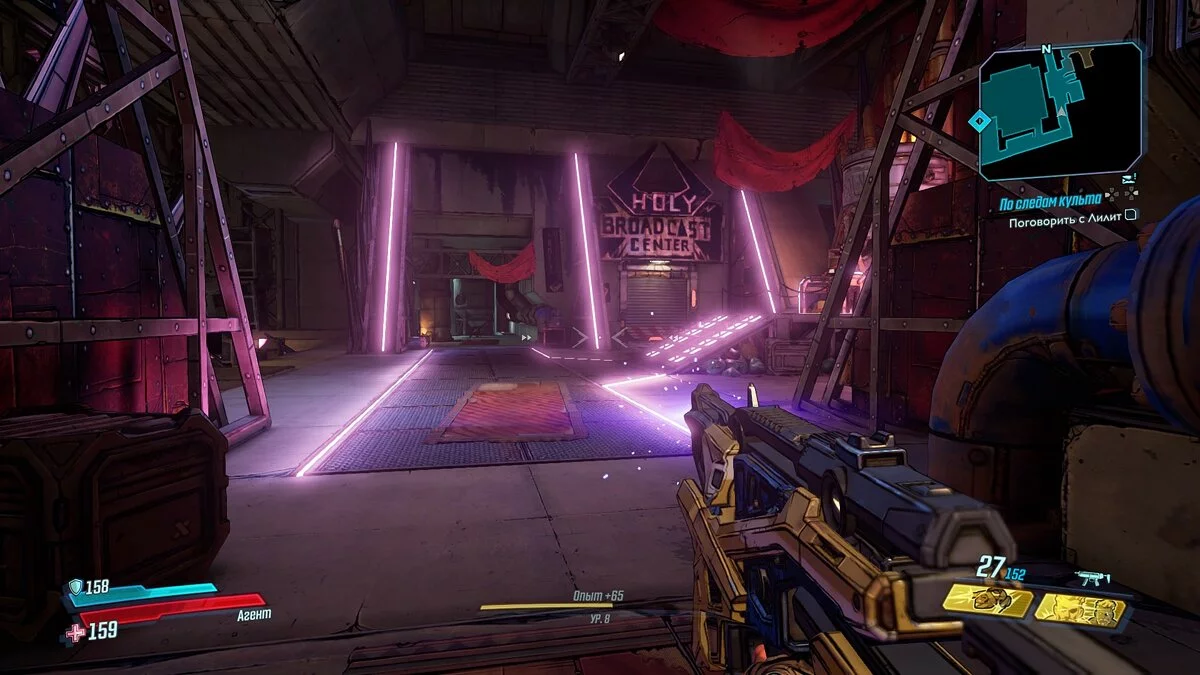 Скриншоты из Borderlands 3 / Картинка 42