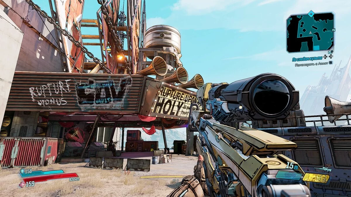 Скриншоты из Borderlands 3 / Картинка 43