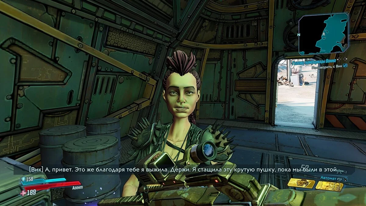 Скриншоты из Borderlands 3 / Картинка 44
