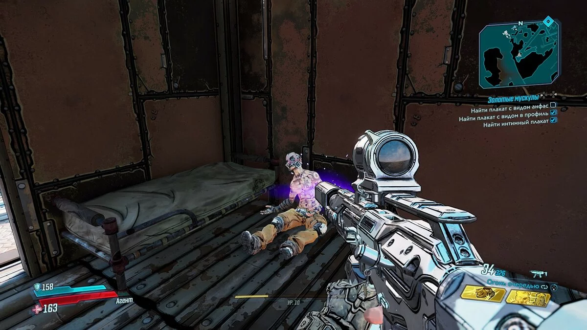 Скриншоты из Borderlands 3 / Картинка 45