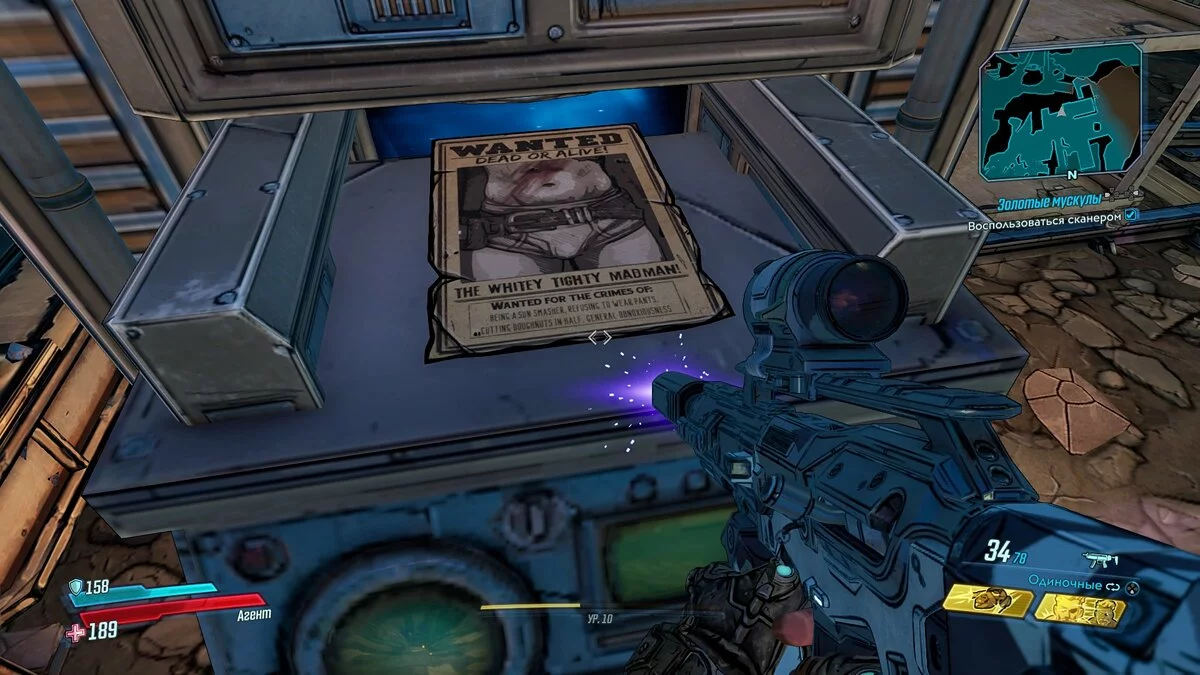 Скриншоты из Borderlands 3 / Картинка 46