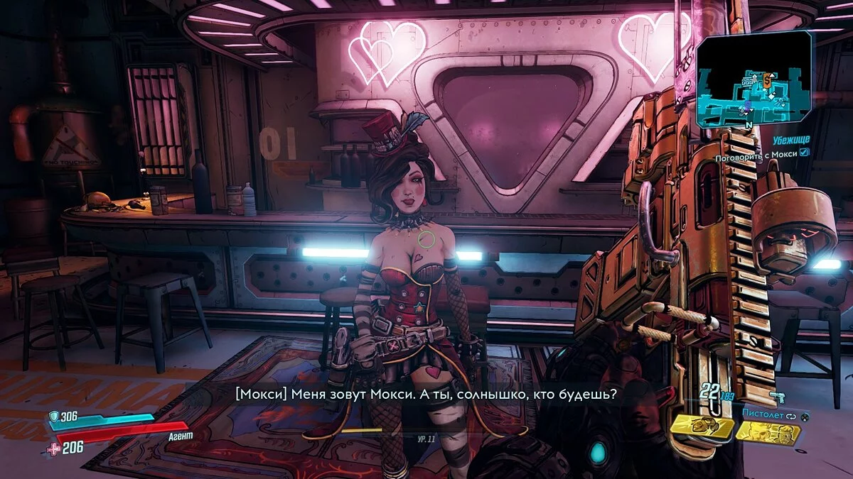 Скриншоты из Borderlands 3 / Картинка 54