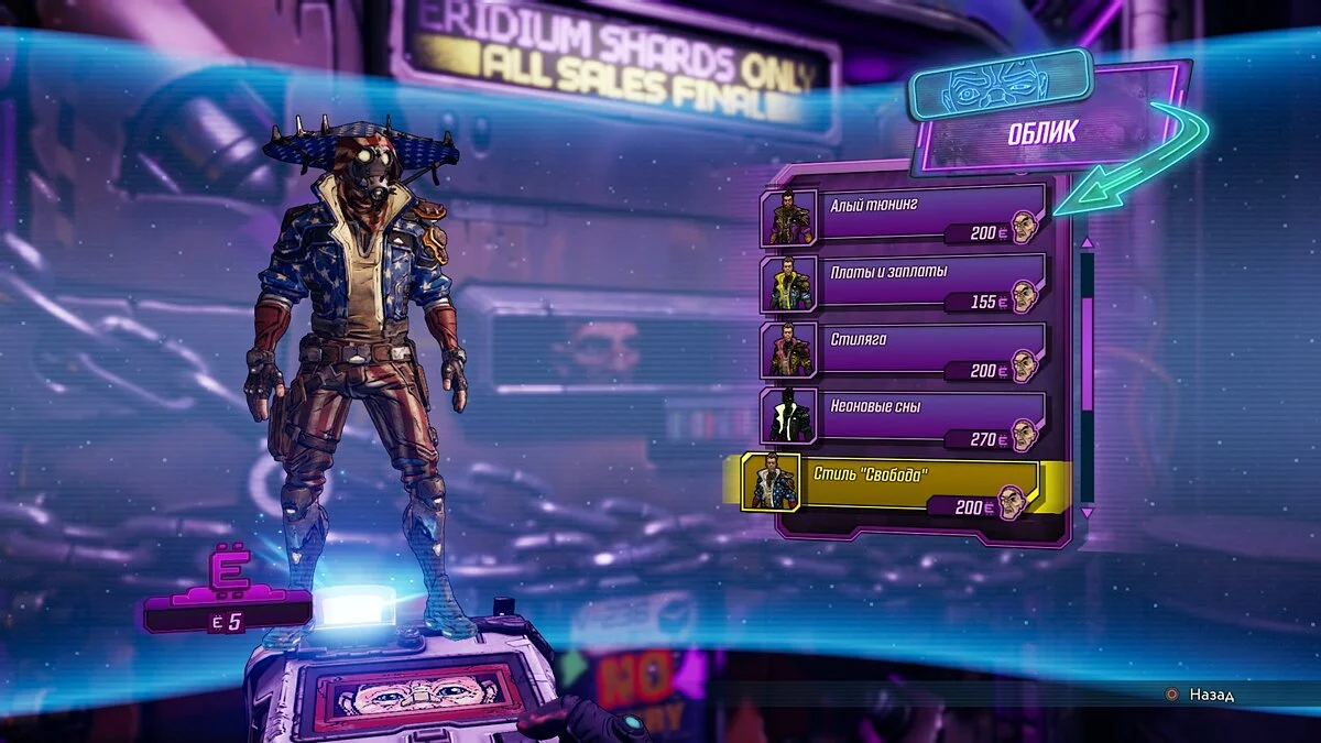 Скриншоты из Borderlands 3 / Картинка 55