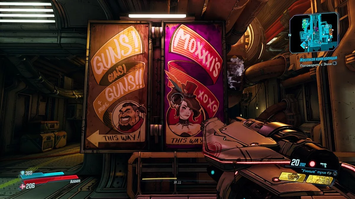 Скриншоты из Borderlands 3 / Картинка 56