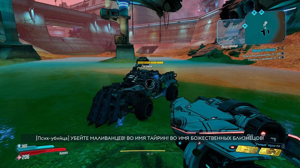 Скриншоты из Borderlands 3 / Картинка 58