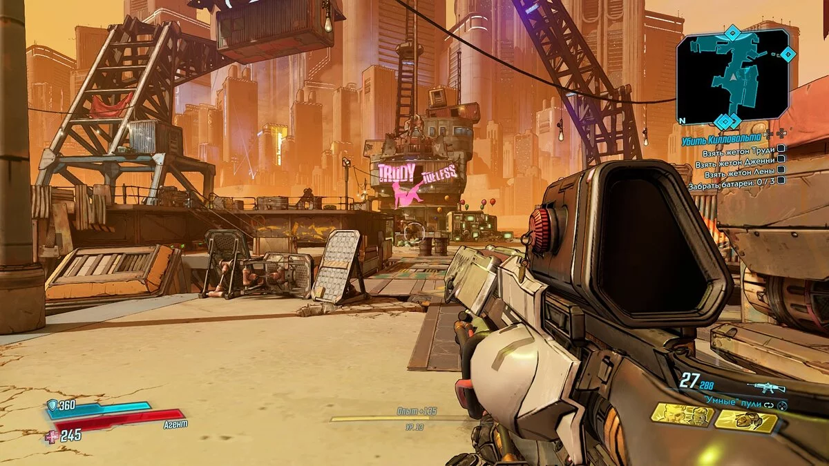 Скриншоты из Borderlands 3 / Картинка 61