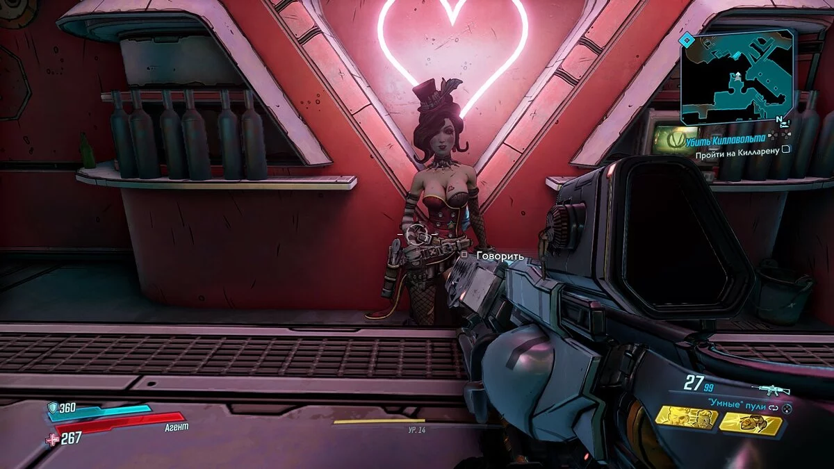 Скриншоты из Borderlands 3 / Картинка 62